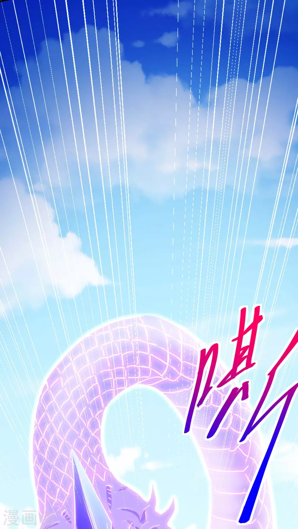 第19话 猪，饲料-第19话