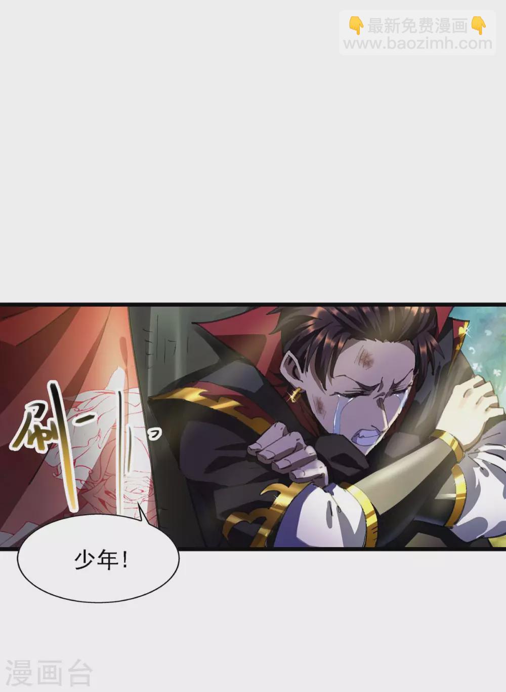 第3话 新鲜出炉大师兄-第3话