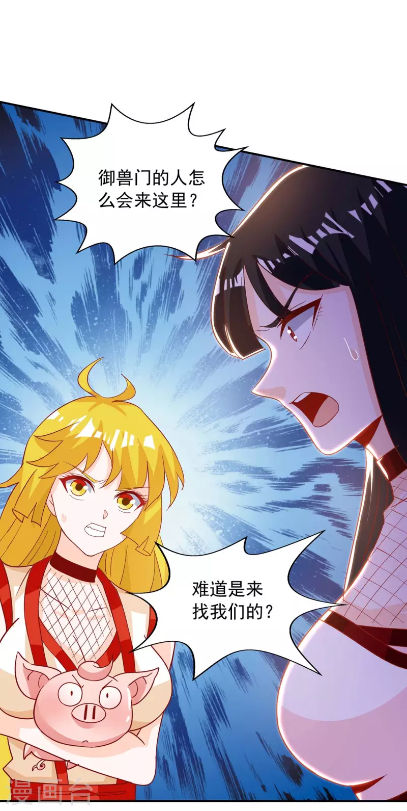 第21话 找上门来-第21话