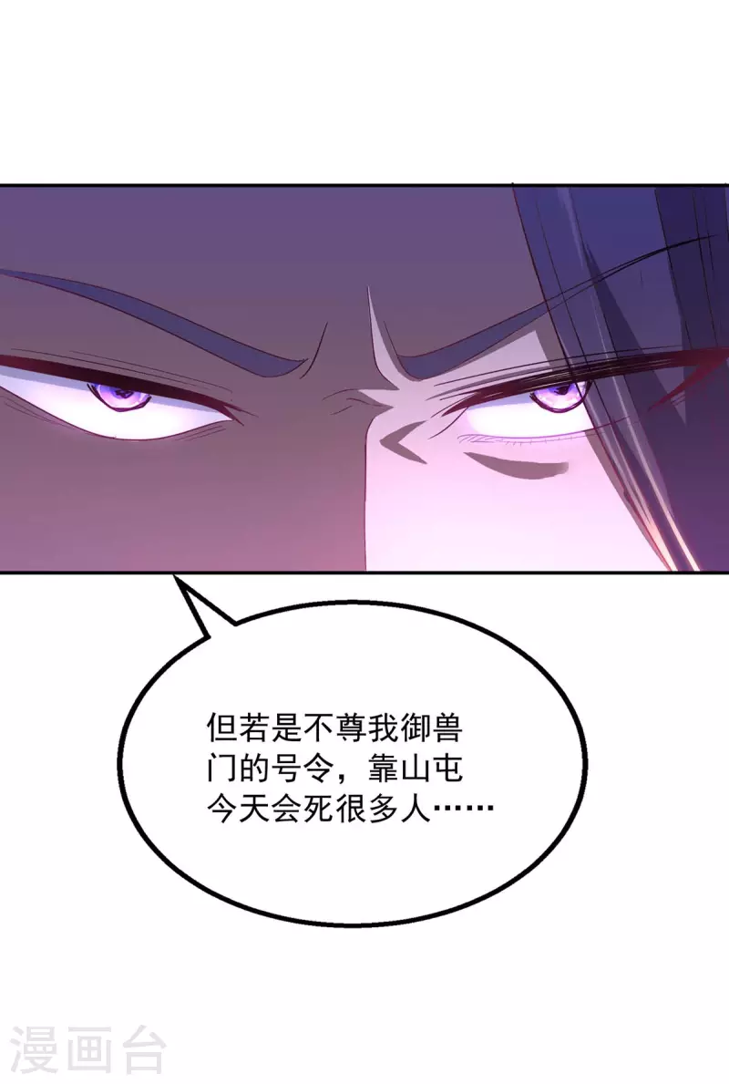 第21话 找上门来-第21话