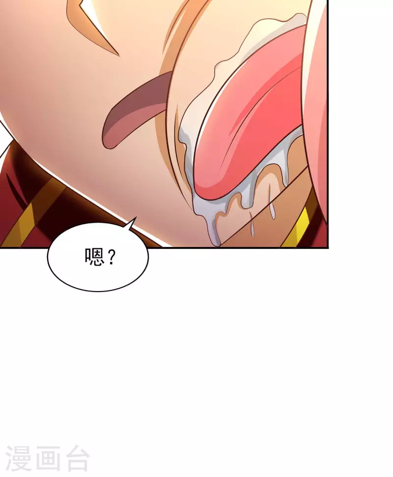第25话 超级塞亚猪-第25话