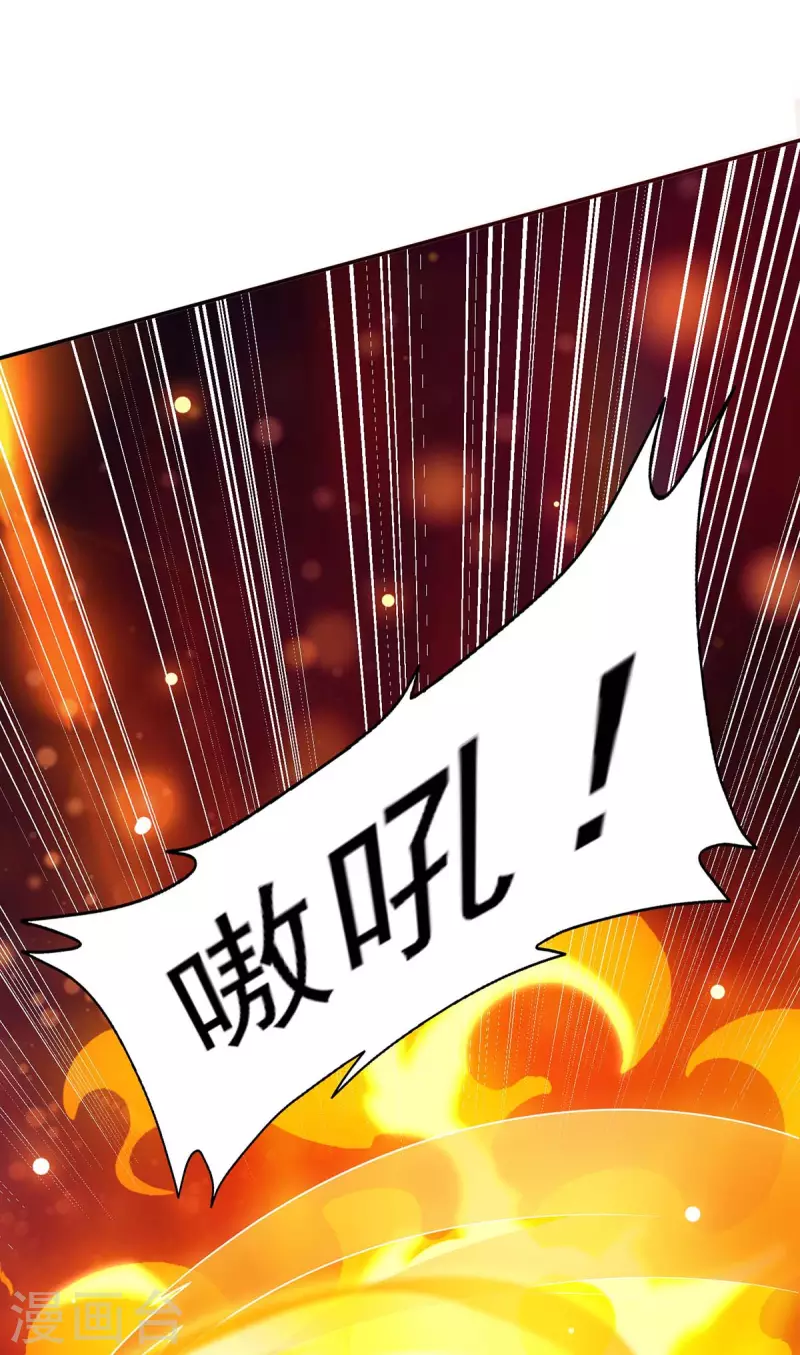 第25话 超级塞亚猪-第25话