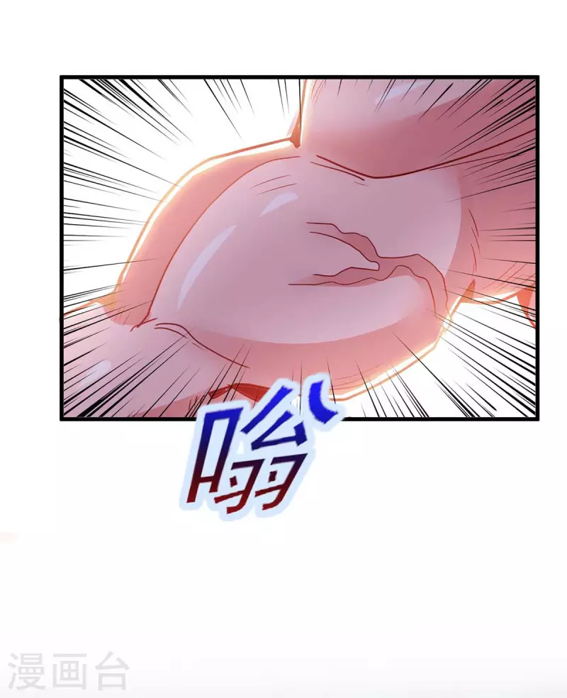 第25话 超级塞亚猪-第25话