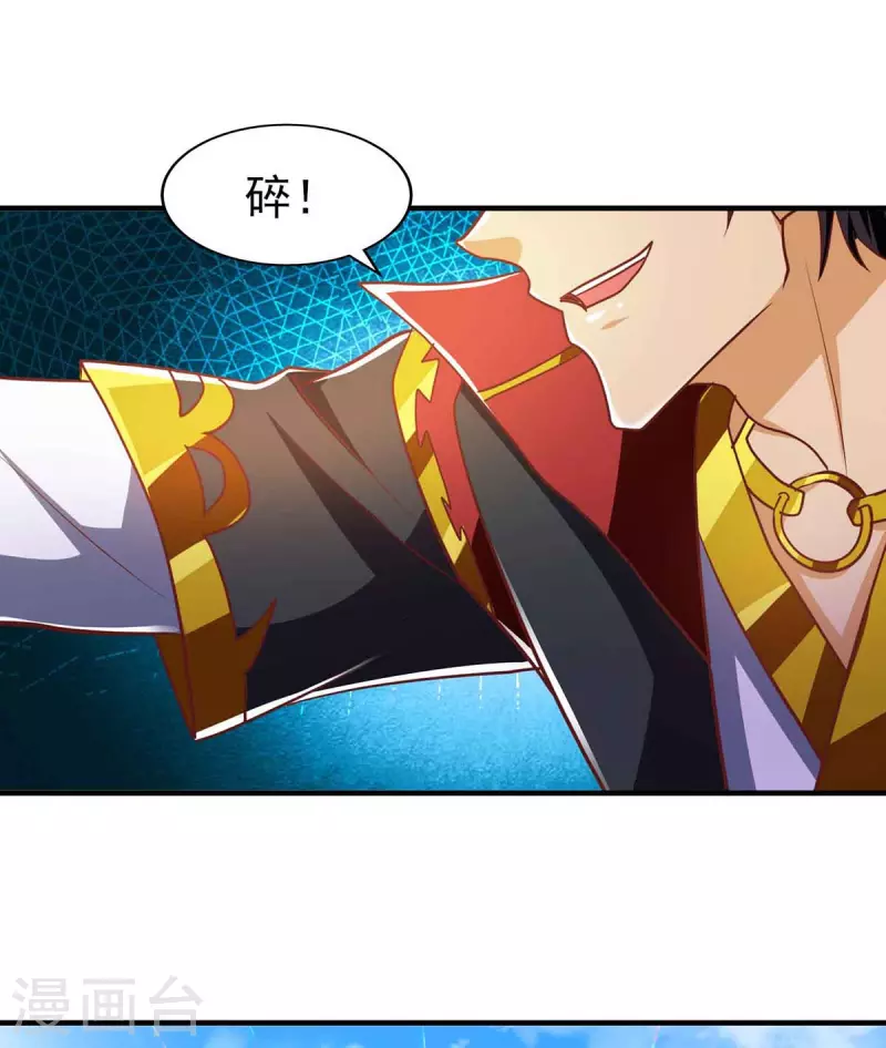 第31话 一力破万法-第31话
