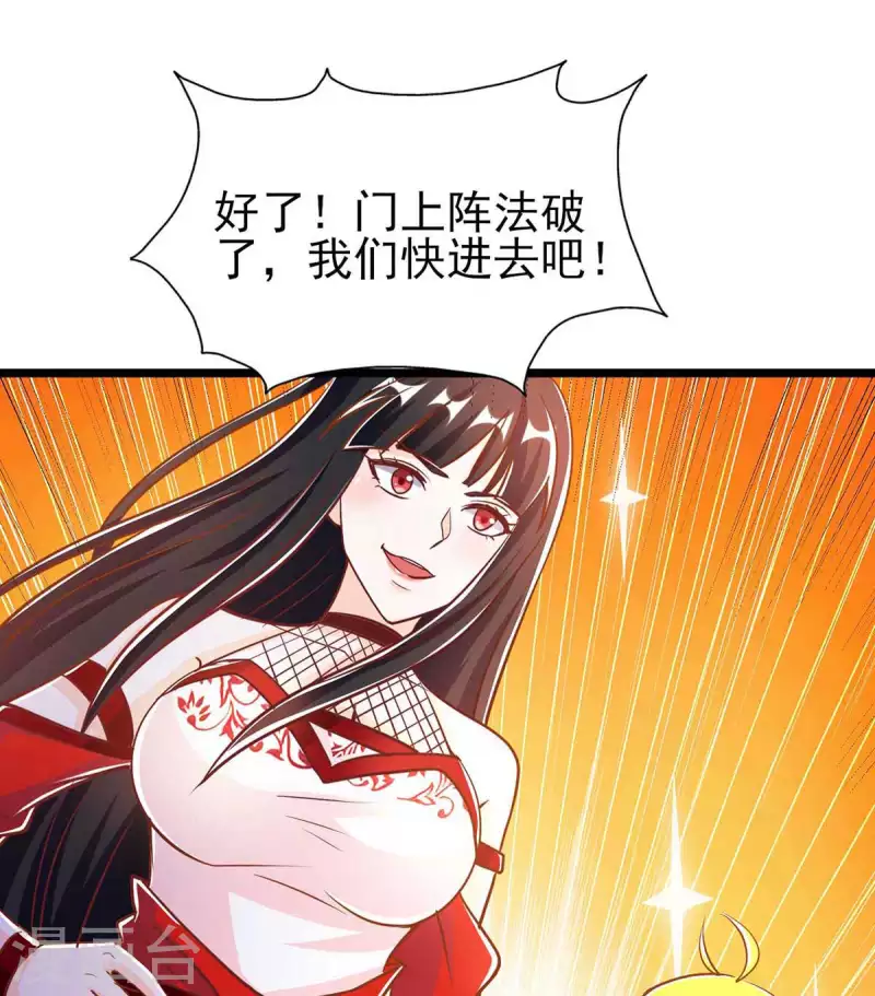 第31话 一力破万法-第31话