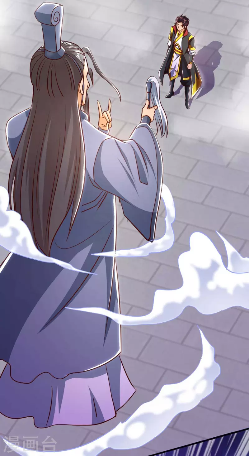 第33话 诱惑-第33话