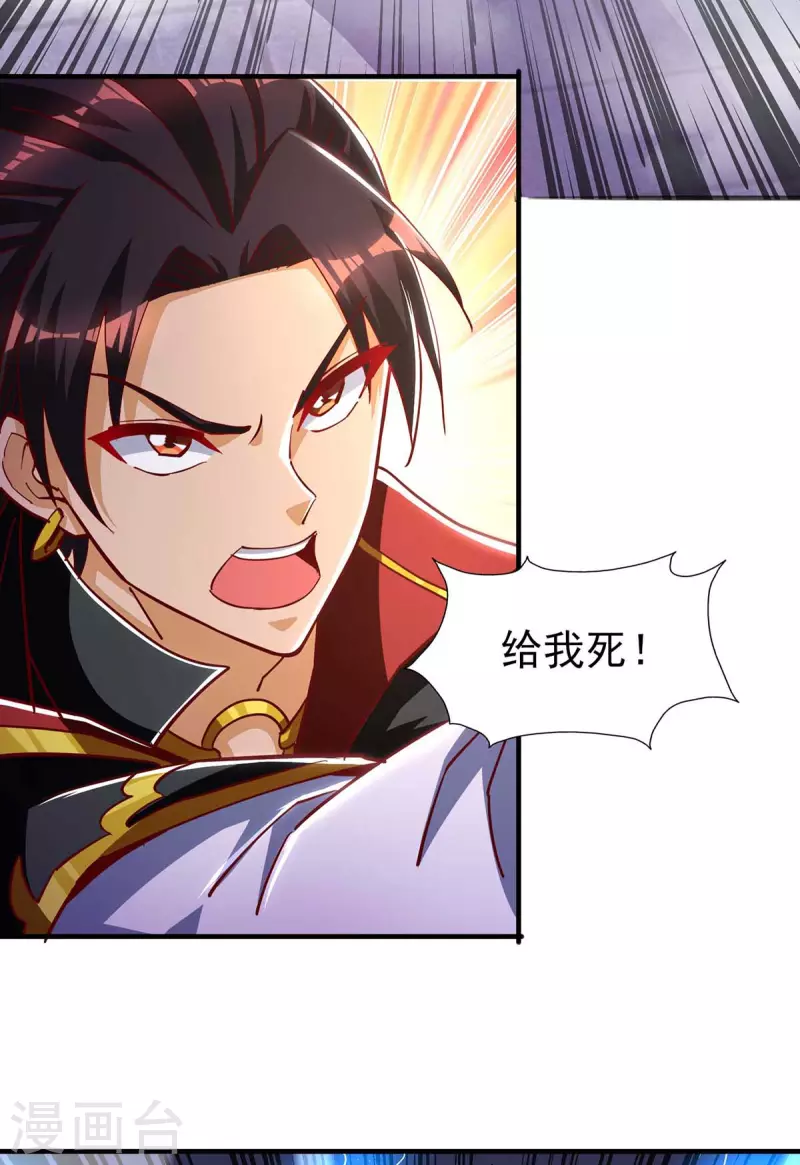 第33话 诱惑-第33话