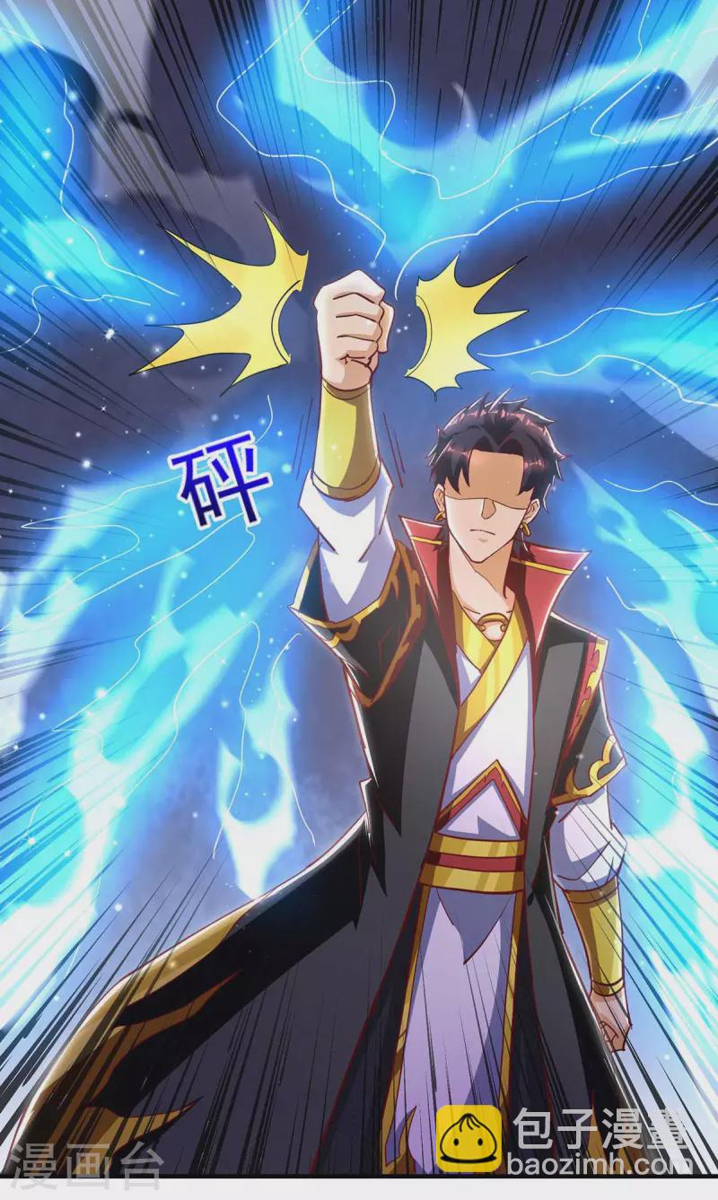 第33话 诱惑-第33话