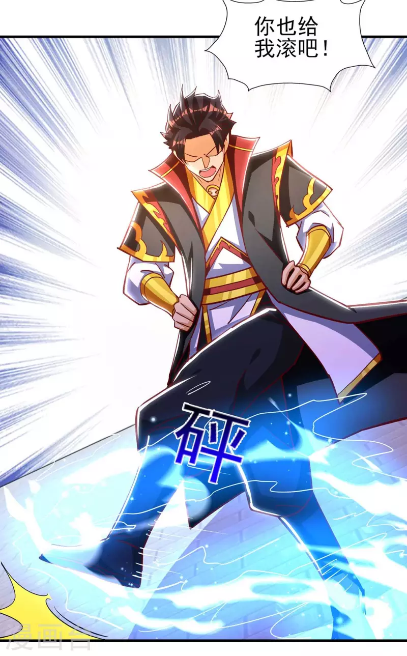 第33话 诱惑-第33话