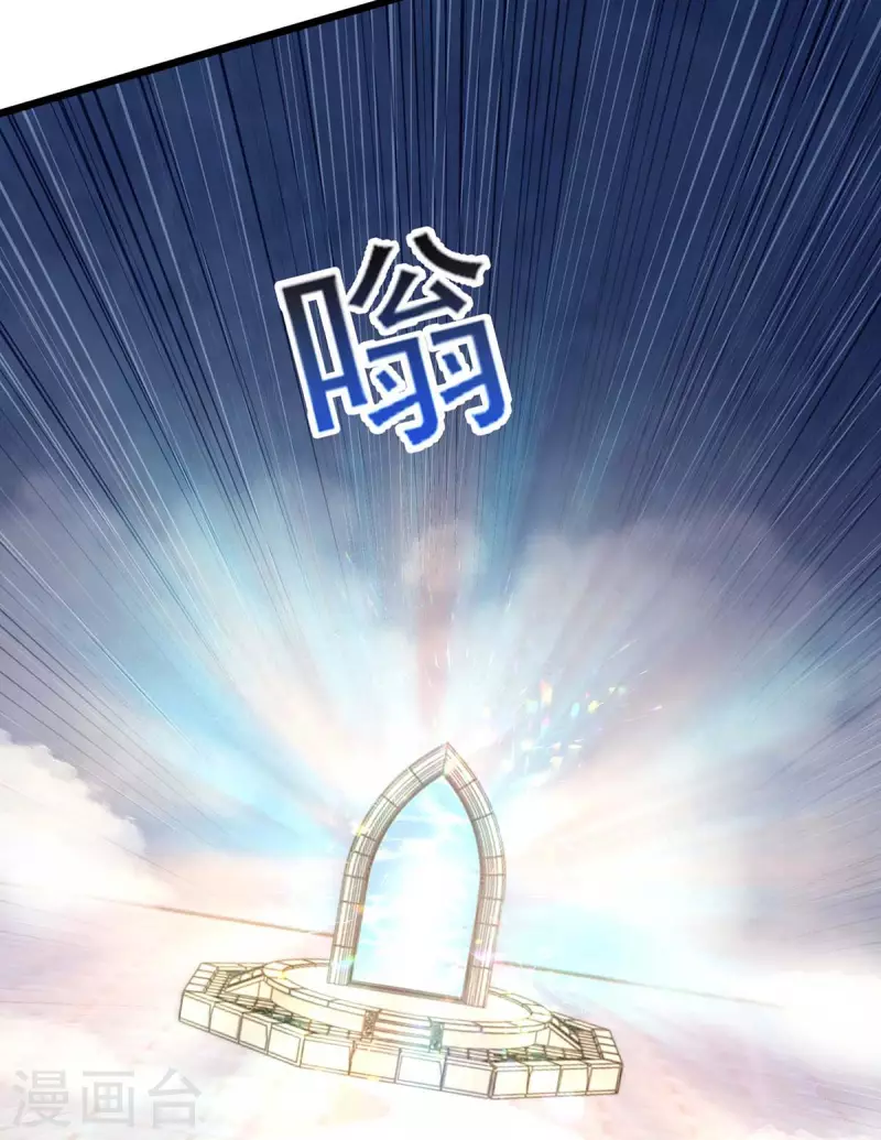 第35话 大阵崩溃-第35话