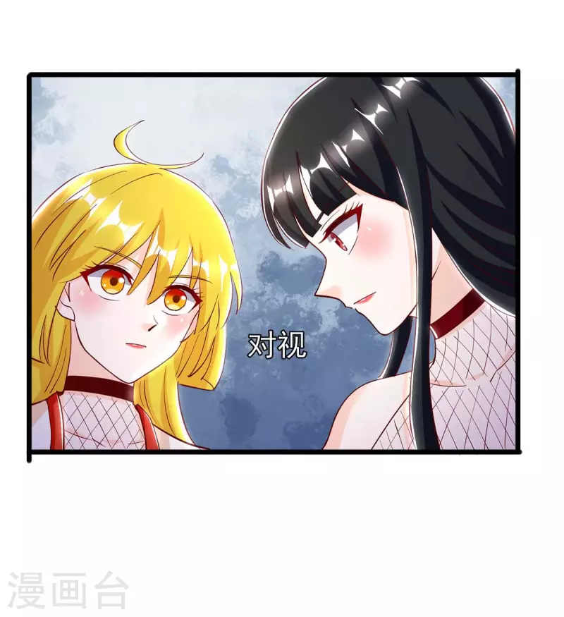 第35话 大阵崩溃-第35话