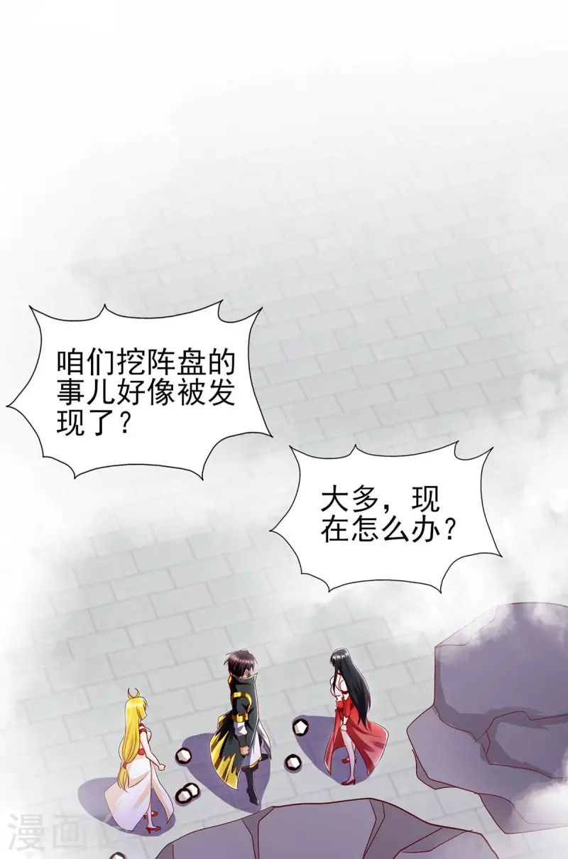 第37话 人赃并获-第37话