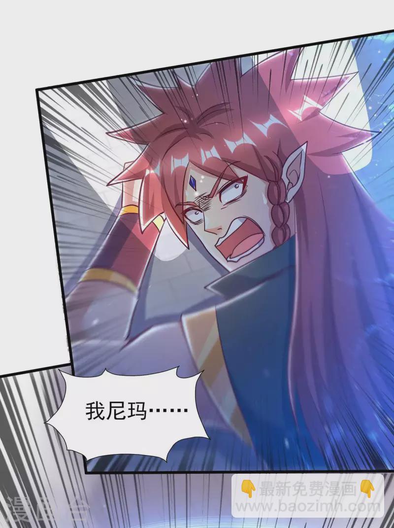 第37话 人赃并获-第37话