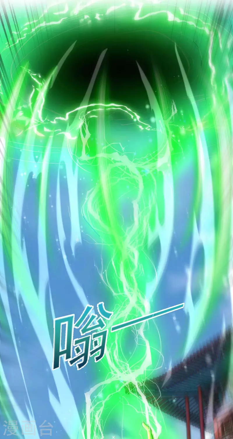 第39话 开启传送阵-第39话