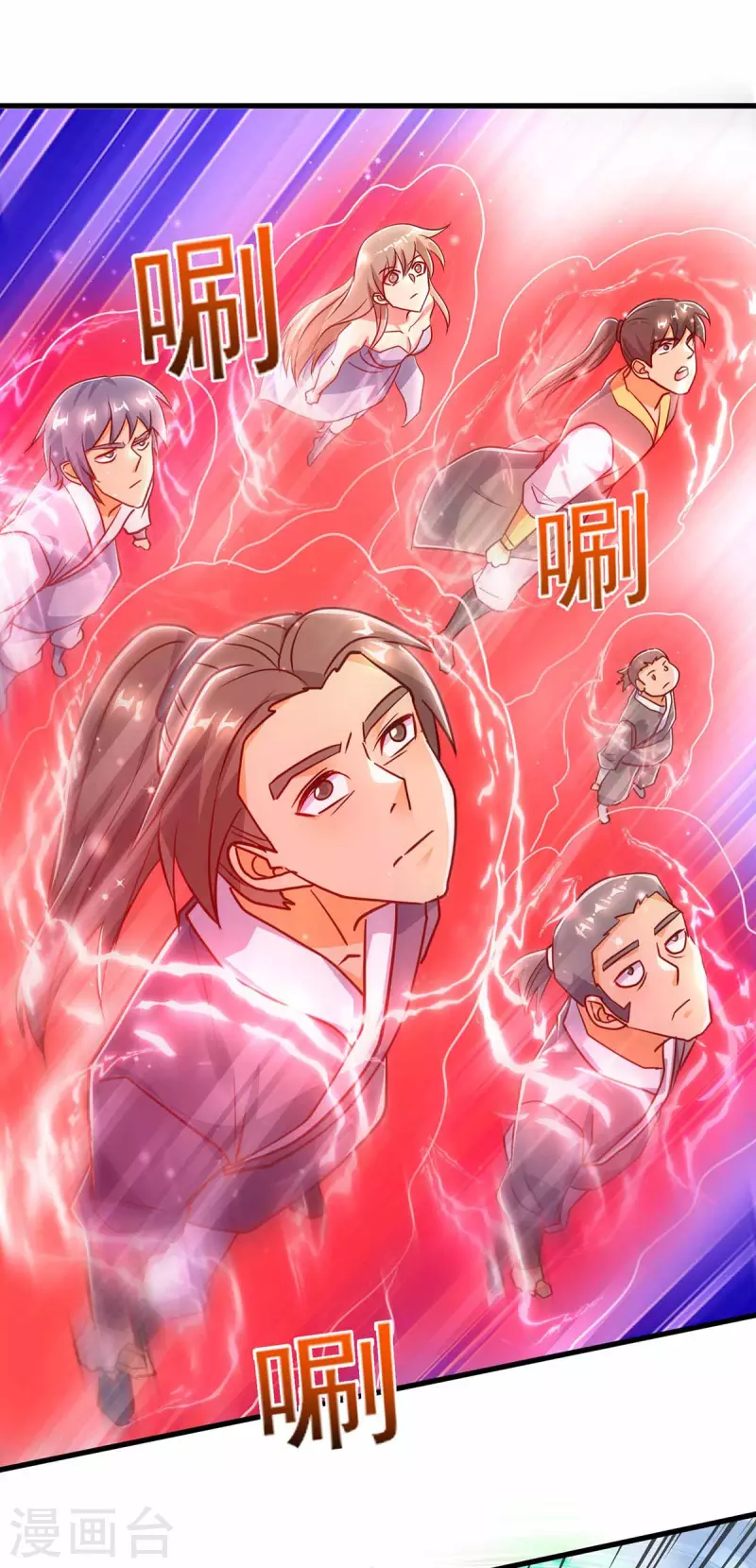 第39话 开启传送阵-第39话