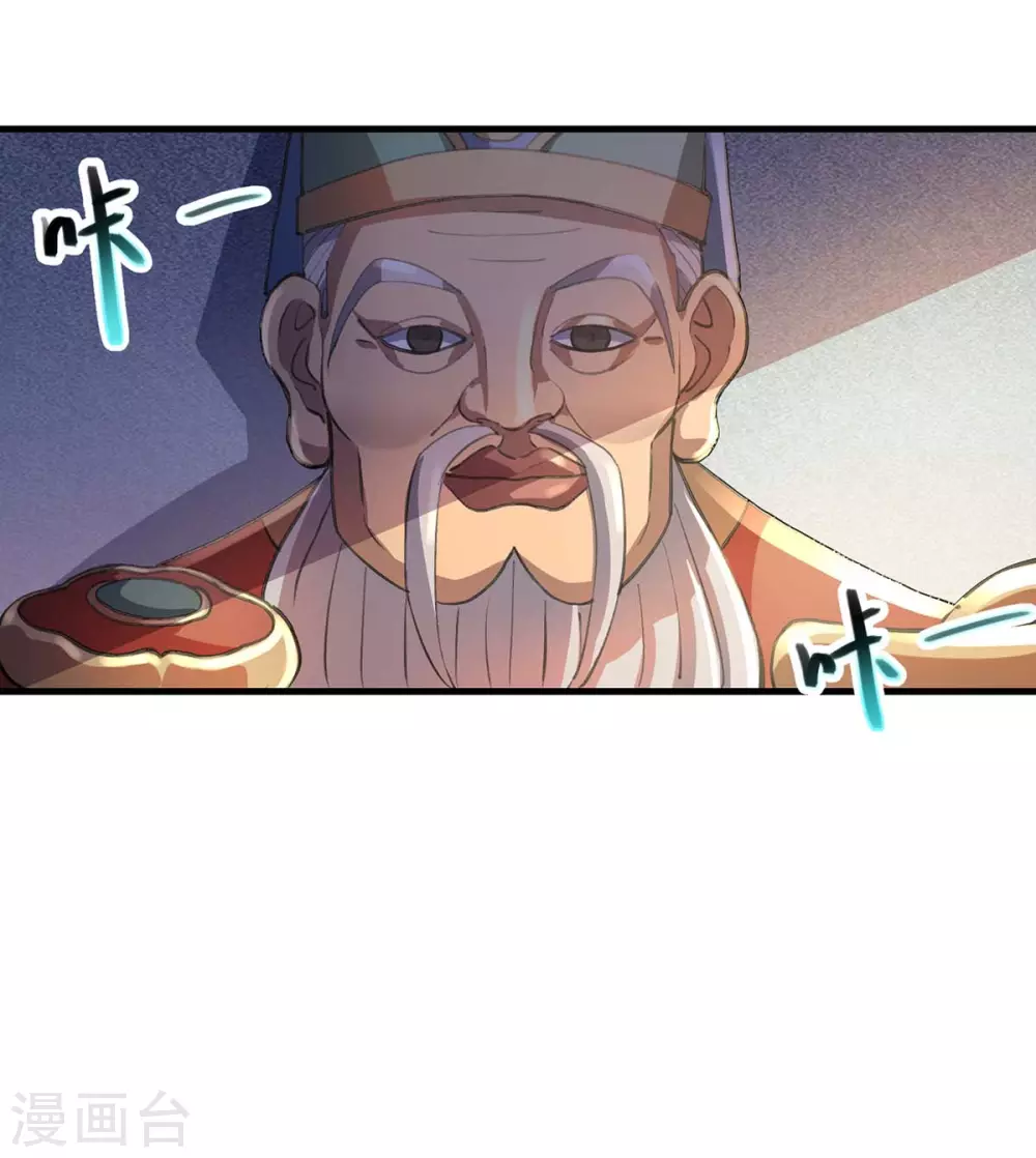 第5话 抢地盘-第5话