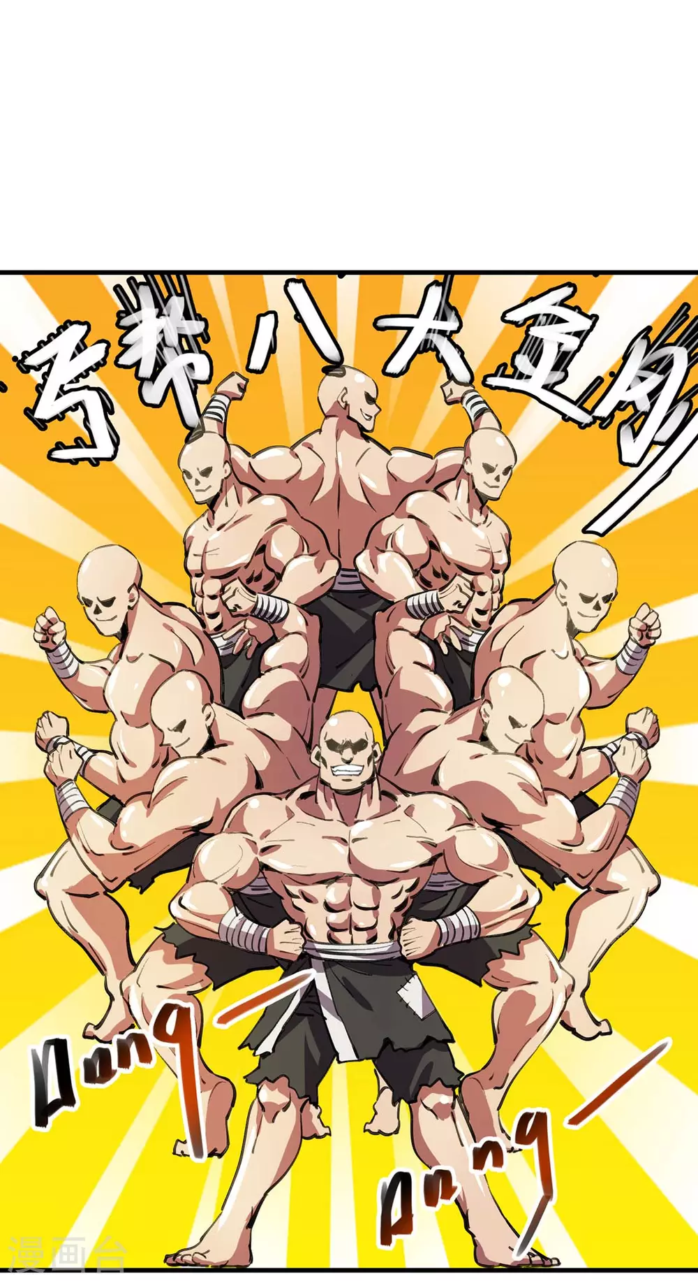 第5话 抢地盘-第5话