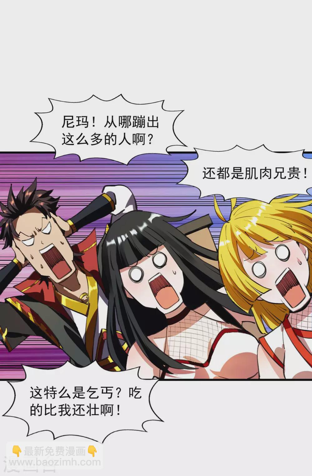 第5话 抢地盘-第5话