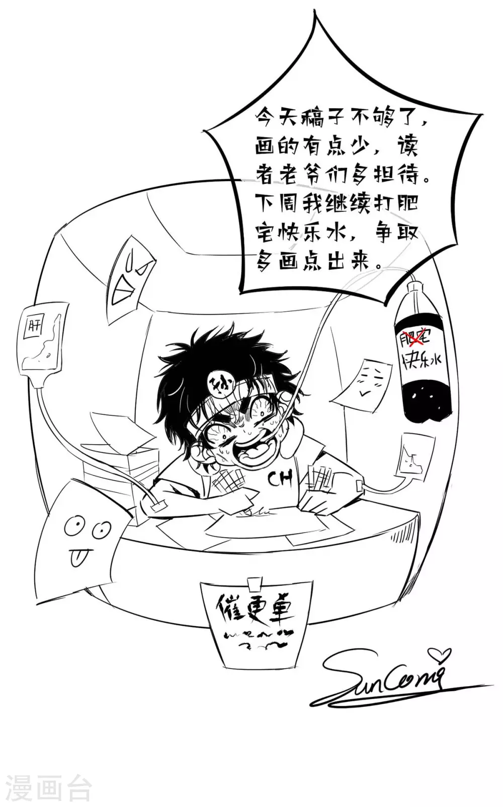 第5话 抢地盘-第5话
