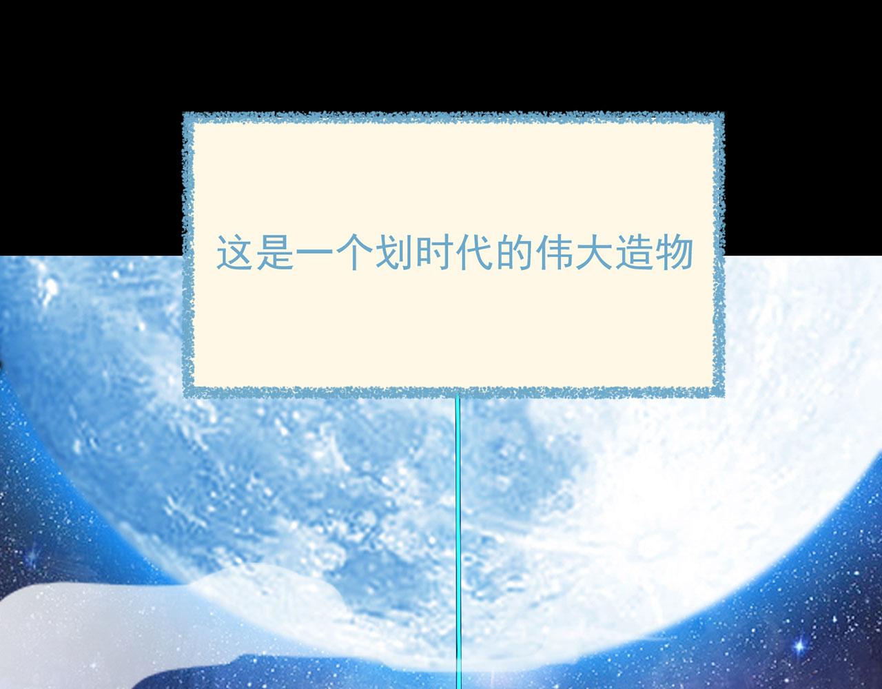 预告-论玩家成为boss后(1/2)-第1话