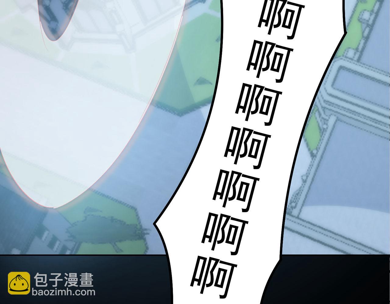 预告-论玩家成为boss后(1/2)-第1话