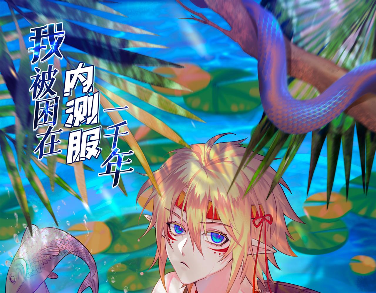 10回-第三周目(1/4)-第11话