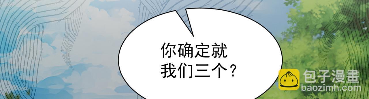10回-第三周目(1/4)-第11话