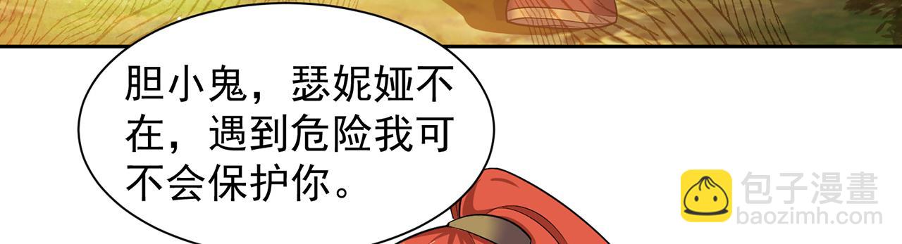 10回-第三周目(1/4)-第11话