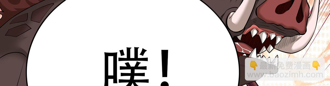 10回-第三周目(1/4)-第11话