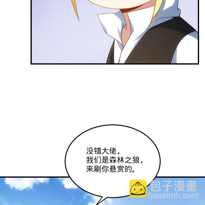 99回 玩家对打！泰裤辣(1/2)-第101话