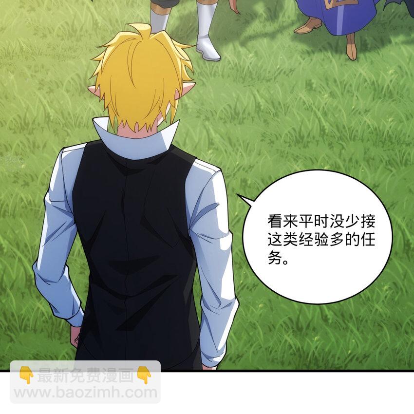 99回 玩家对打！泰裤辣(1/2)-第101话