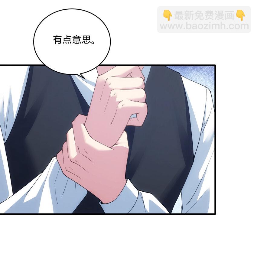 99回 玩家对打！泰裤辣(1/2)-第101话