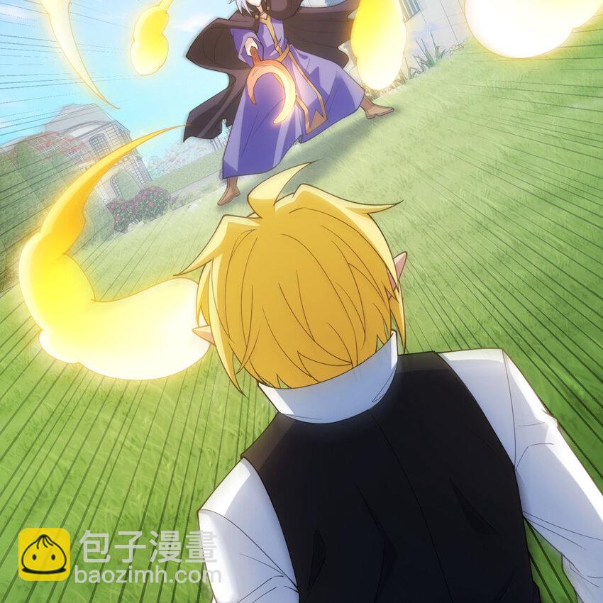 99回 玩家对打！泰裤辣(1/2)-第101话