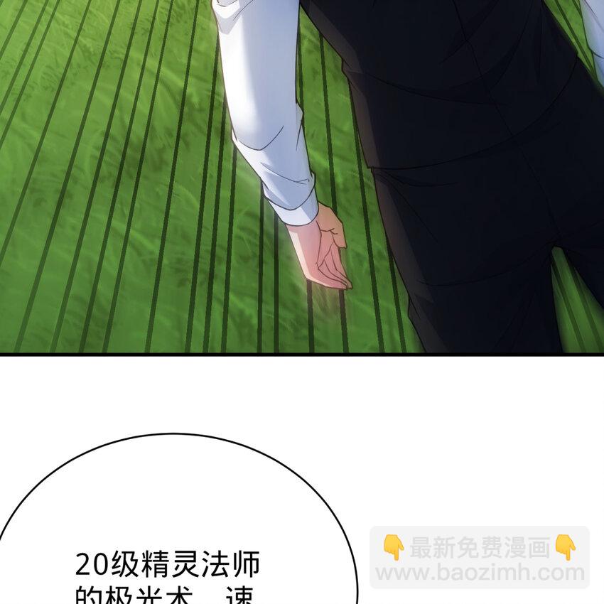 99回 玩家对打！泰裤辣(1/2)-第101话