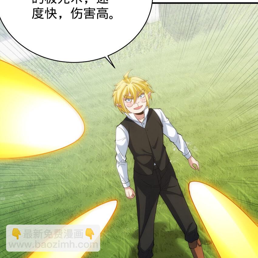 99回 玩家对打！泰裤辣(1/2)-第101话
