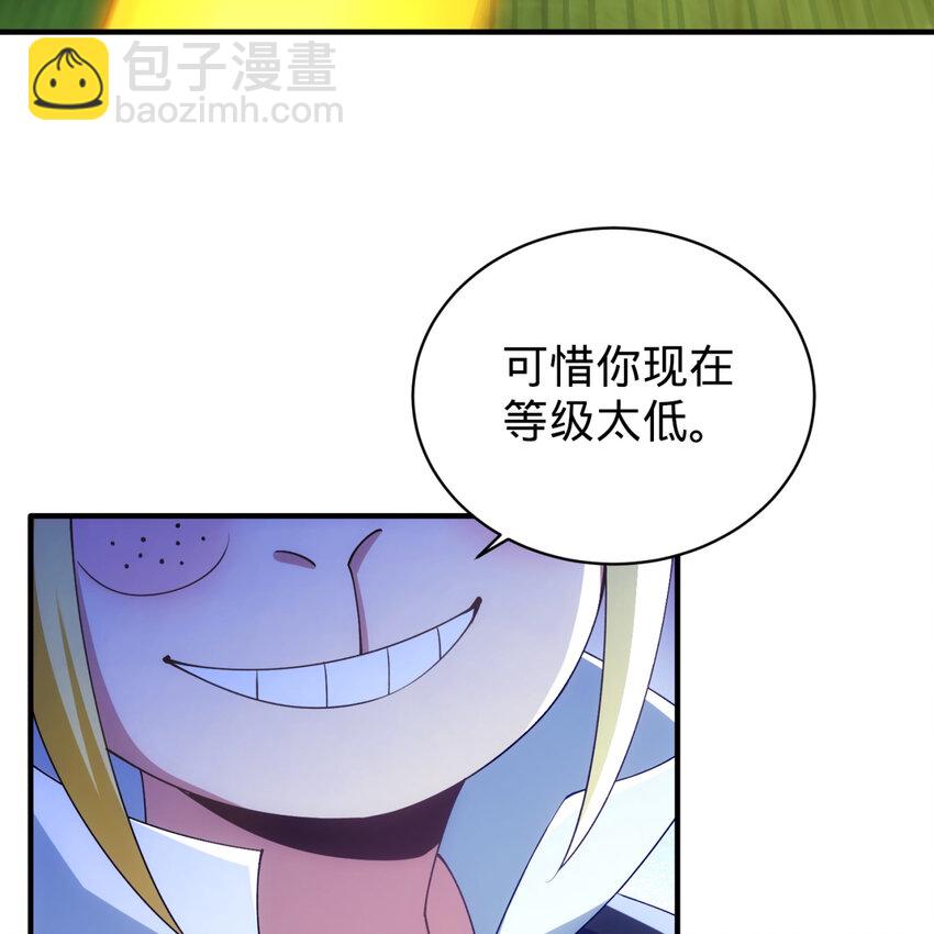 99回 玩家对打！泰裤辣(1/2)-第101话