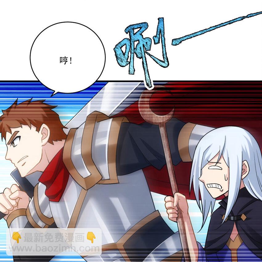 99回 玩家对打！泰裤辣(1/2)-第101话