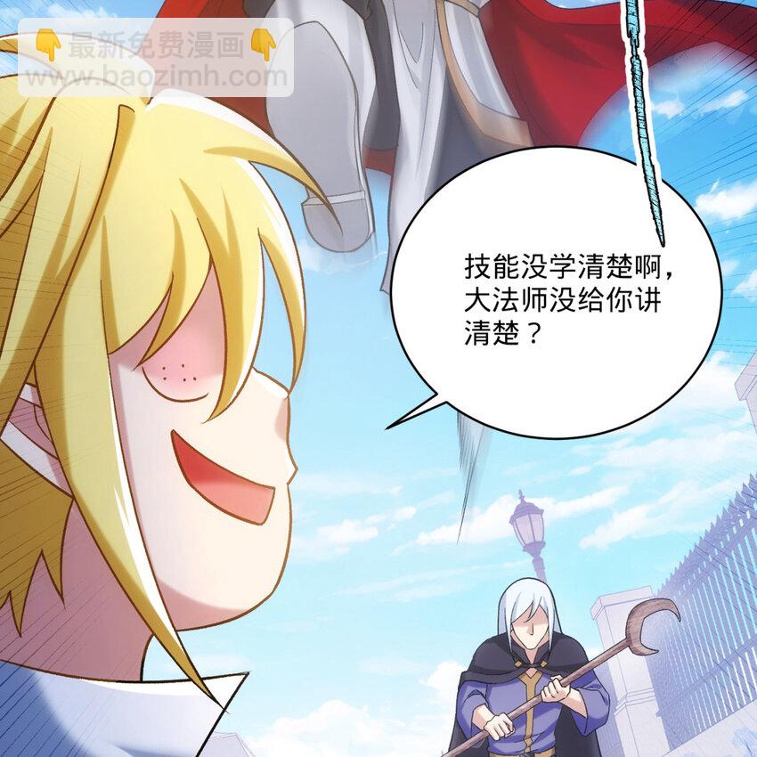 99回 玩家对打！泰裤辣(1/2)-第101话