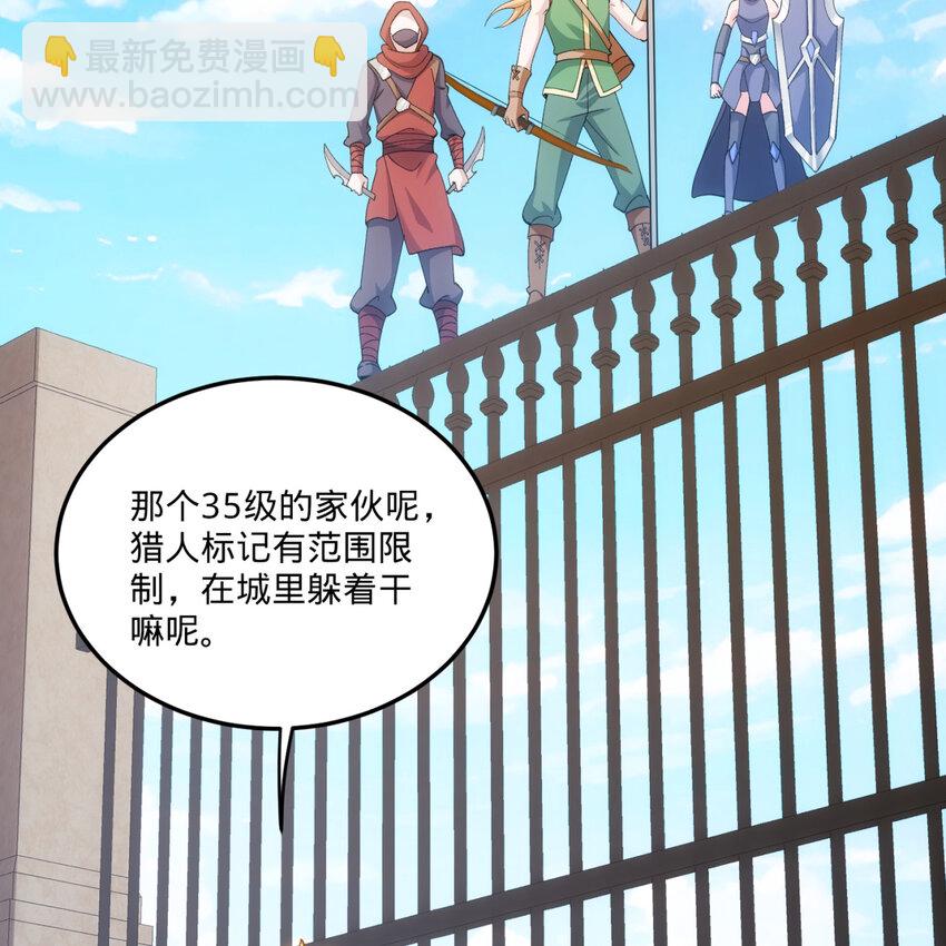 99回 玩家对打！泰裤辣(1/2)-第101话