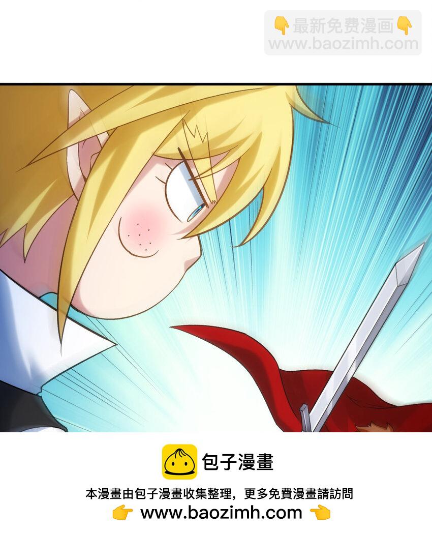 99回 玩家对打！泰裤辣(1/2)-第101话