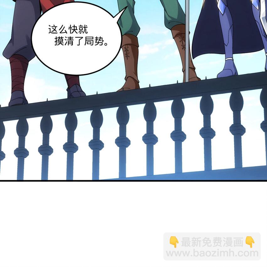 99回 玩家对打！泰裤辣(1/2)-第101话