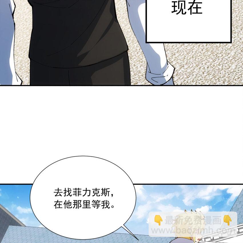101回 我欲升天(1/2)-第103话