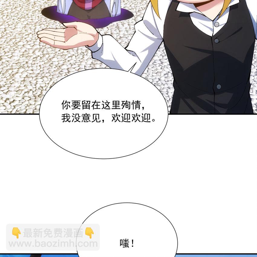 101回 我欲升天(1/2)-第103话