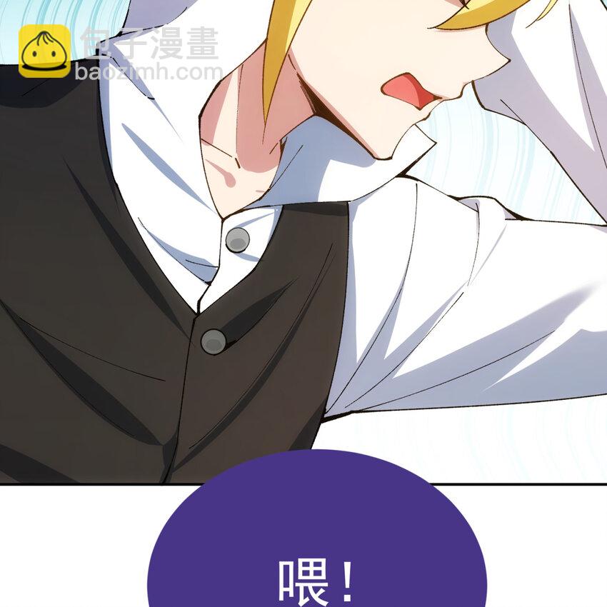 101回 我欲升天(1/2)-第103话