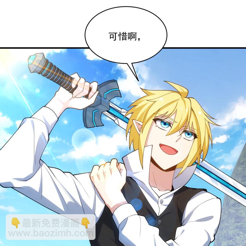 101回 我欲升天(1/2)-第103话