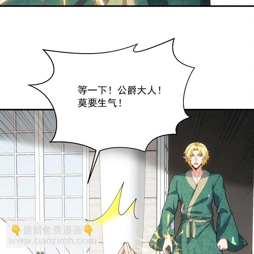 101回 我欲升天(1/2)-第103话