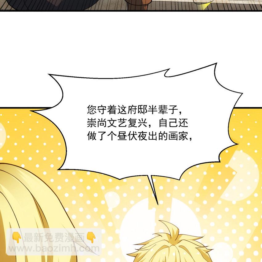 101回 我欲升天(1/2)-第103话