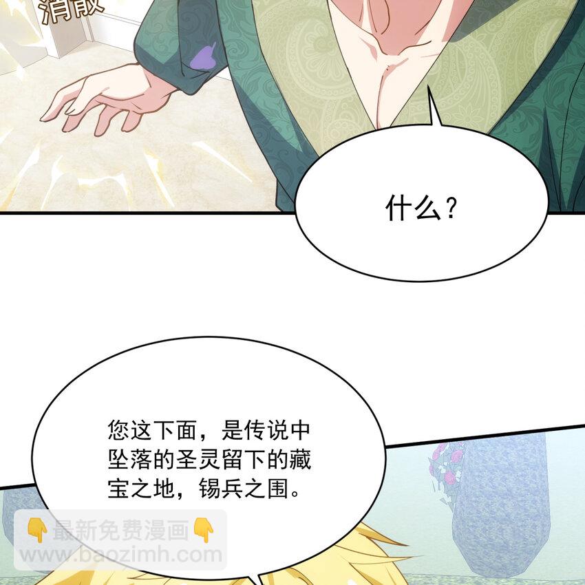 101回 我欲升天(1/2)-第103话