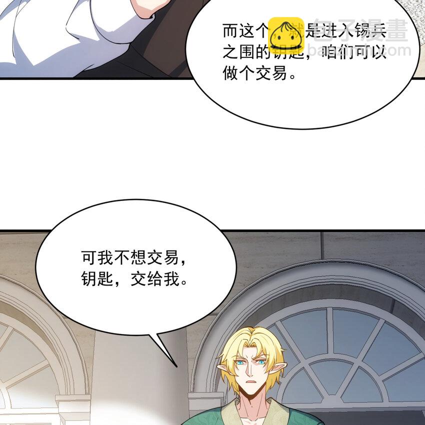 101回 我欲升天(1/2)-第103话
