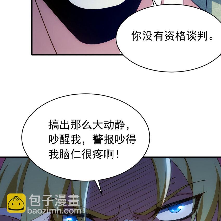 101回 我欲升天(1/2)-第103话